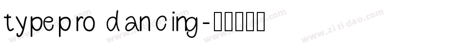 typepro dancing字体转换